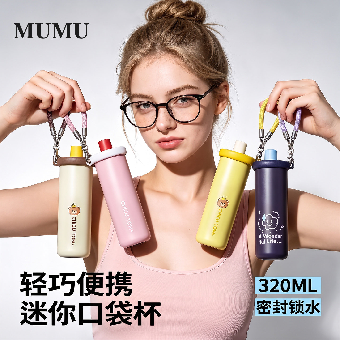 吸管保温杯女2026新款小巧便携外出吸管水杯陶瓷内胆迷你口袋杯子