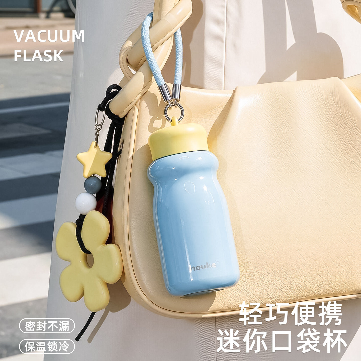 保温杯女高颜值316不锈钢水杯新款迷你小巧便携学生专用口袋杯子