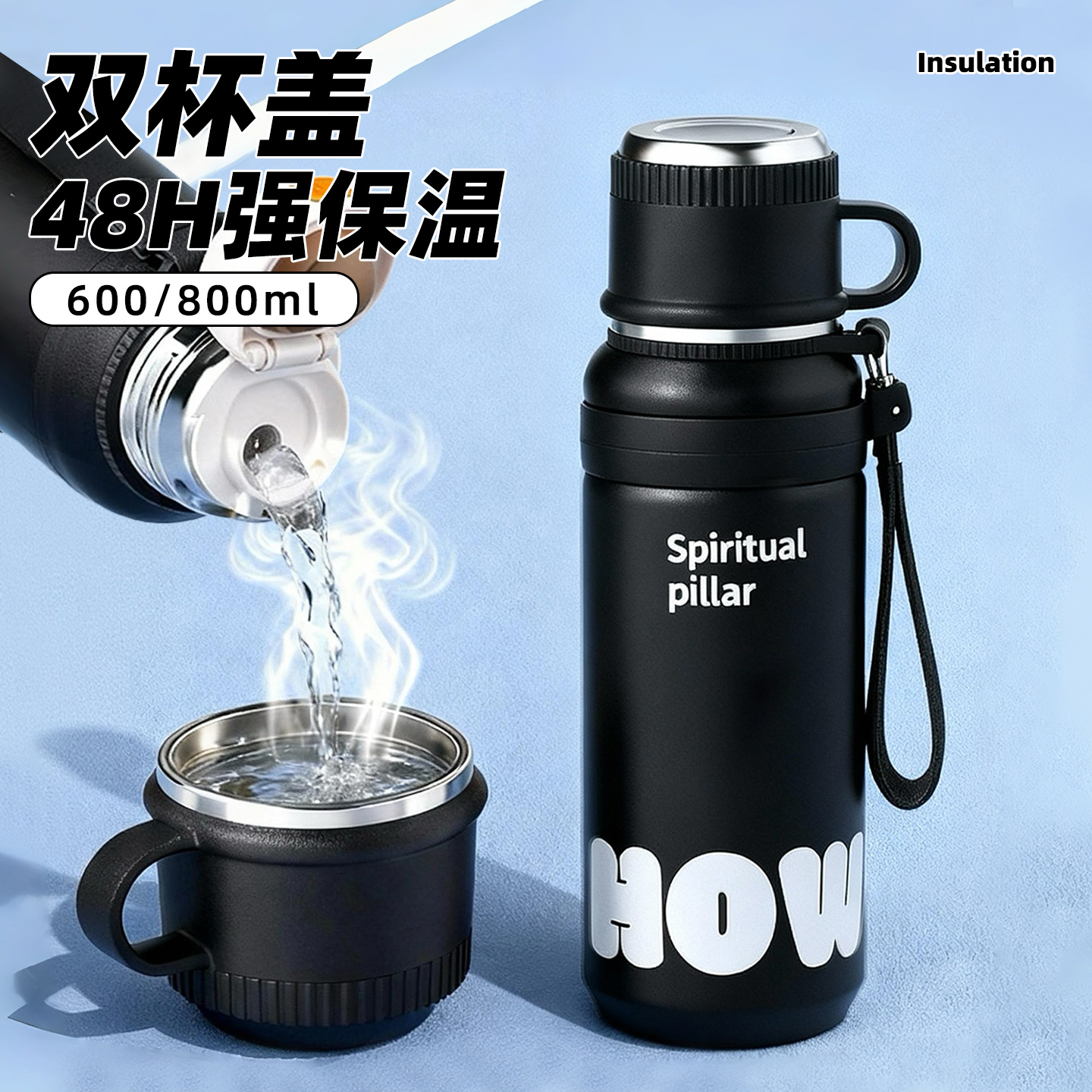 学生大容量运动保温杯