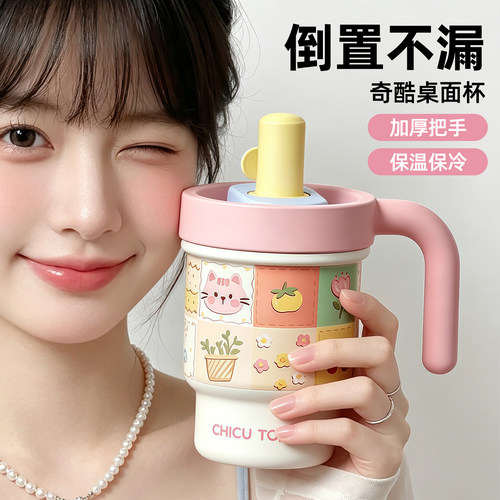 吸管保温杯女生高颜值水杯子2026新款大容量办公室咖啡杯外出携带 - 封面
