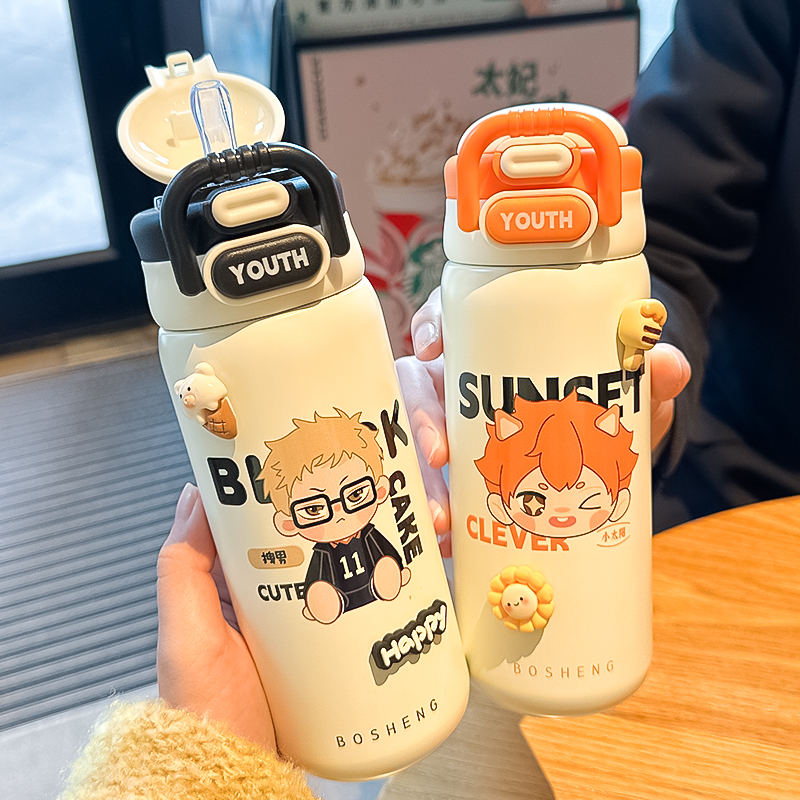 排球少年双饮便携保温杯