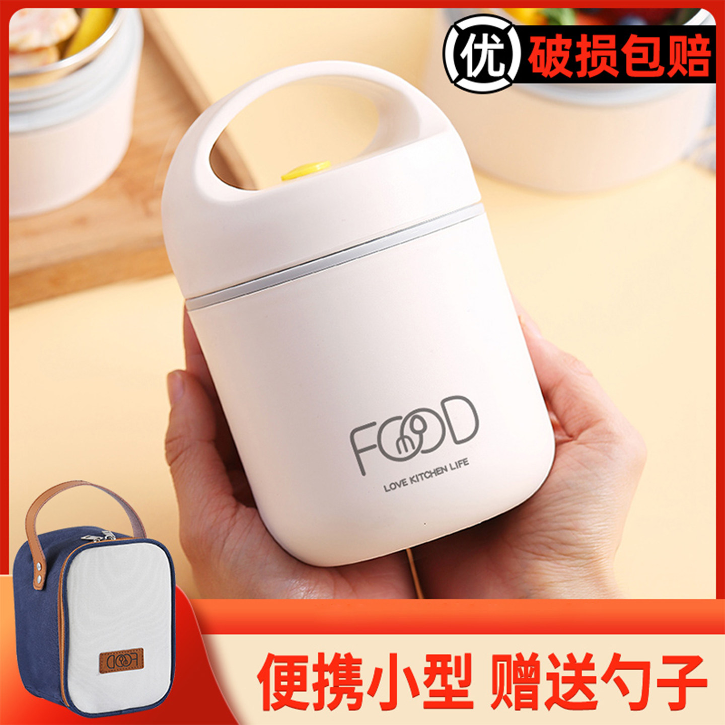 碗带盖上班族不锈钢小保温饭盒汤盒便携早餐杯迷你保温焖烧杯粥杯
