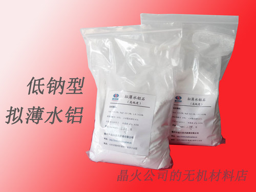 拟薄水铝石，高纯低钠型，用于材料实验和科研开发，P-DF-03-LS