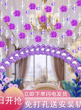 水晶珠帘免打孔玫瑰花门帘装饰过道客厅卧室卫生间帘婚庆网红挂帘