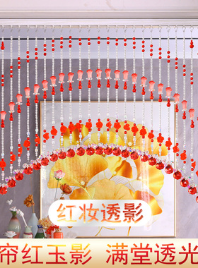 新款珠帘门帘卧室隔断玄关葫芦阳台免打孔撑杆挂帘子门对门婚庆