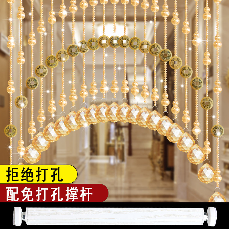 水晶珠帘免打孔撑杆挂帘