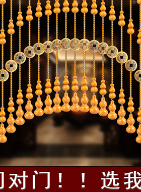 2025水晶葫芦桃木珠帘定做免打孔卧室门帘子隔断玄关客厅铜钱餐厅