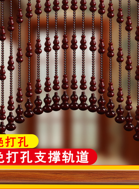 水晶桃木葫芦珠帘免打孔支撑杆五帝钱卧室门帘隔断玄关装饰挂帘子