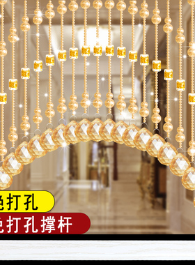 水晶珠帘卧室门帘六字免打孔撑杆厕所隔断玄关装饰免打孔客厅挂帘