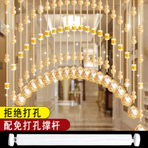 辰赐福卧室免打孔水晶珠帘