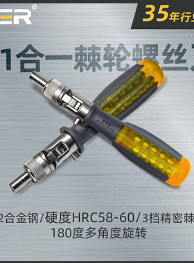 风批头棘轮手柄 L型拐弯折叠梅花六角十字一字螺丝刀套装风批套筒