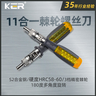 风批头棘轮手柄 L型拐弯折叠梅花六角十字一字螺丝刀套装风批套筒