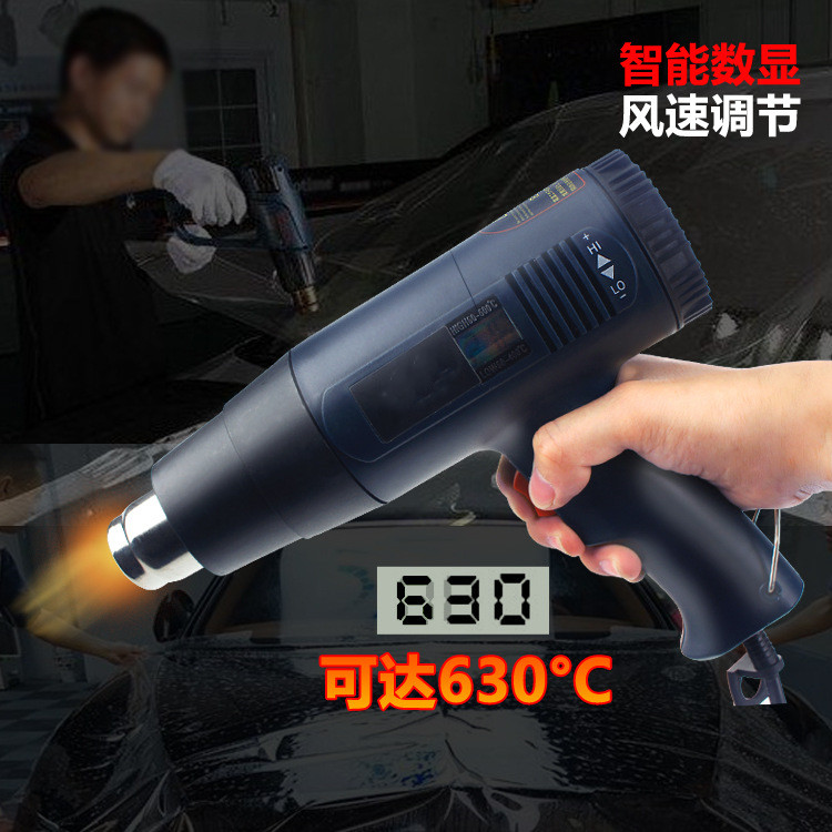 汽车贴膜数显调温热风枪便携式小型烤枪焊接手机维修工业用热风机