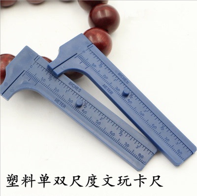 塑料游标卡尺 小型铜卡尺迷你游标卡高精度厚度测量尺子工具文玩