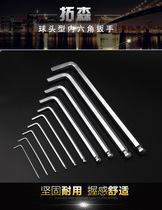 Manufacturer direct Tosen single hexagon wrench metric ball head hexagon wrench multi specification L-type wrench