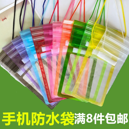 触屏通用手机防水袋快递外卖vivo