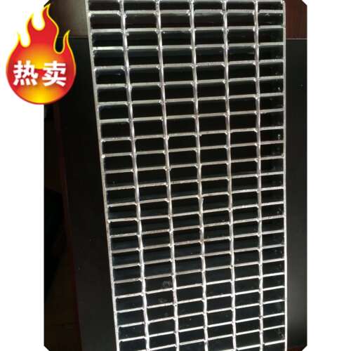 钢格板格栅板水沟盖板踏步板格栅