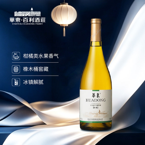华东窖藏5莎当妮干白葡萄酒