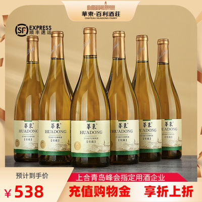 华东窖藏5莎当妮干白葡萄酒整箱