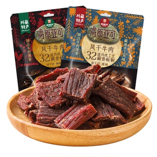棒棒娃高原亚可风干手撕牛肉108g*2袋藏南风味超干牛肉干零食特产