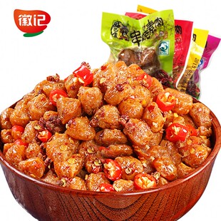 好巴食串烧素肉500g*2袋 包邮 四川特产豆制品手撕素肉豆腐干蛋白