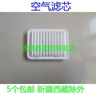 2.0空气滤芯滤清器格 适配丰田14 16老款 RAV4雷克萨斯NX200
