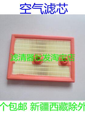 适配大众POLOGTI探影途铠新桑塔纳朗逸朗境朗行1.4T空气滤芯空滤