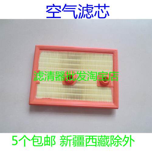 适配大众POLOGTI探影途铠新桑塔纳朗逸朗境朗行1.4T空气滤芯空滤