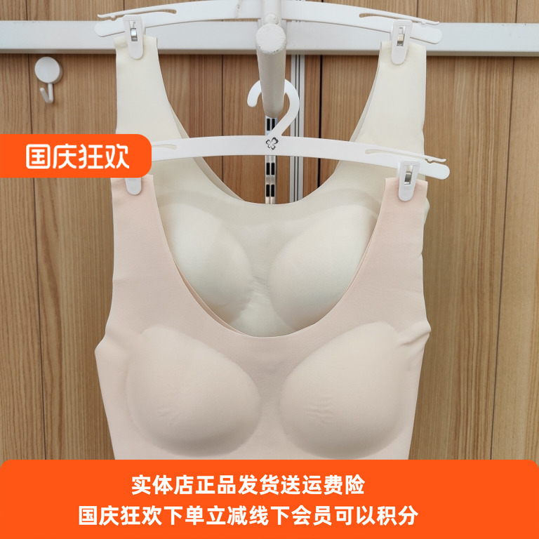 文胸都市丽人无棉背心零感