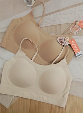 都市丽人新款女士内衣LBC6N2无痕裸感细肩带固定杯垫防走光文胸