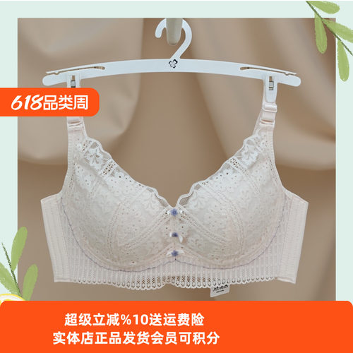 都市丽人女士内衣薄款无钢圈文胸