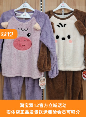 都市丽人儿童睡衣JHT2B1珊瑚绒卡通拼接圆领冬季保暖家居服套装