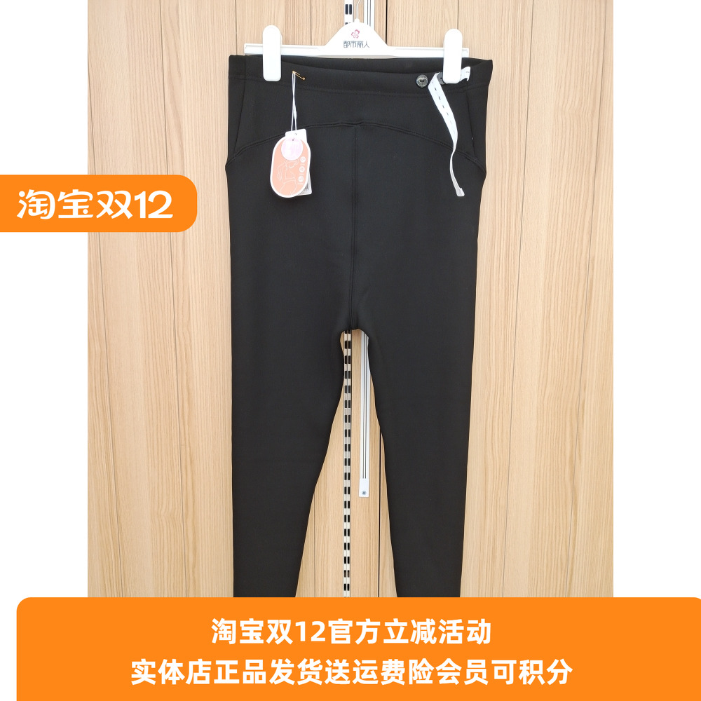 都市丽人孕妇裤腰可调节打底裤