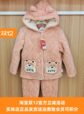 都市丽人儿童连帽睡衣JHT9A8三层夹棉加厚法兰绒蓄热保暖卡通套装