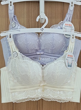 都市丽人内衣LJC1C8蜜桃杯无钢圈AB上薄下厚聚拢收副乳调整型文胸