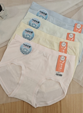 都市丽人女士内裤LKH5F6无缝一体中腰7A抗菌纯棉底裆舒适透气内裤
