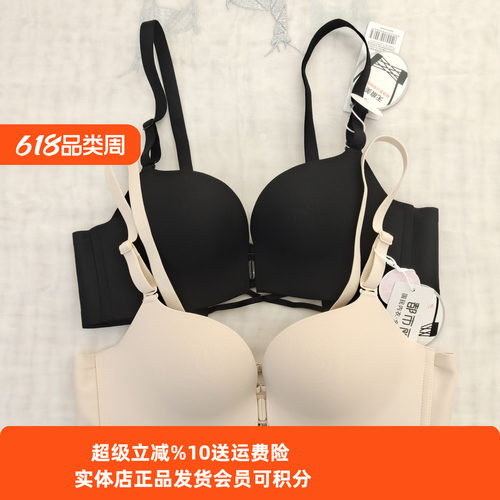 文胸都市丽人无钢圈立体无痕