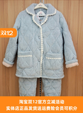 都市丽人女士睡衣LHT1M1法兰绒三层加厚夹棉保暖锁温家居服套装