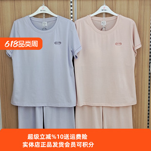 都市丽人女士睡衣LHC2E8棉质带固定胸垫舒适透气短袖中裤家居服
