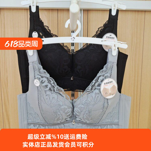 文胸都市丽人无透气聚拢按摩