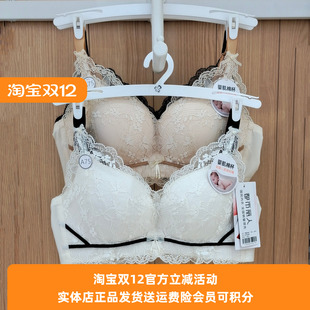 都市丽人文胸YB41A3YB42A3无钢圈聚拢A上薄下厚B超薄婴肌棉内衣