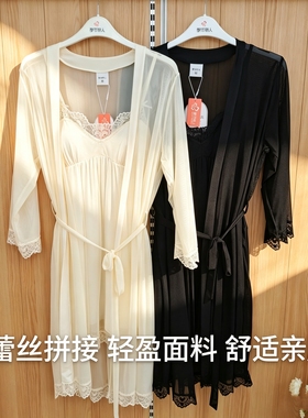 都市丽人女新款LHC4A3丝质两件套固定胸垫吊带+罩衫针织网纱睡衣