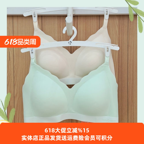 都市丽人少女内衣三角杯固定杯垫