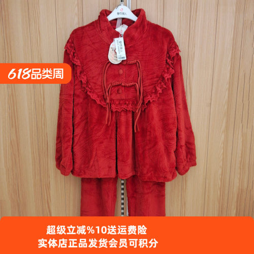 3D雕花绒家居服都市丽人保暖女士