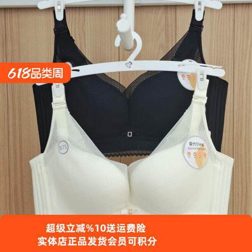 内衣都市丽人无木代尔聚拢