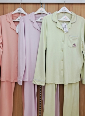 都市丽人睡衣LHT9A6无尘棉开衫翻领100%纯棉长袖长裤家居服套装