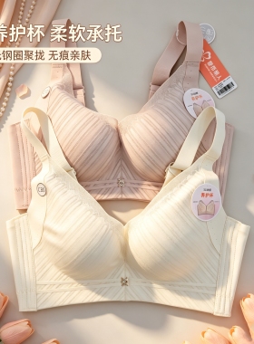 都市丽人正品内衣LJH2K1大胸显小3D按摩薄款收副乳调整四排扣文胸