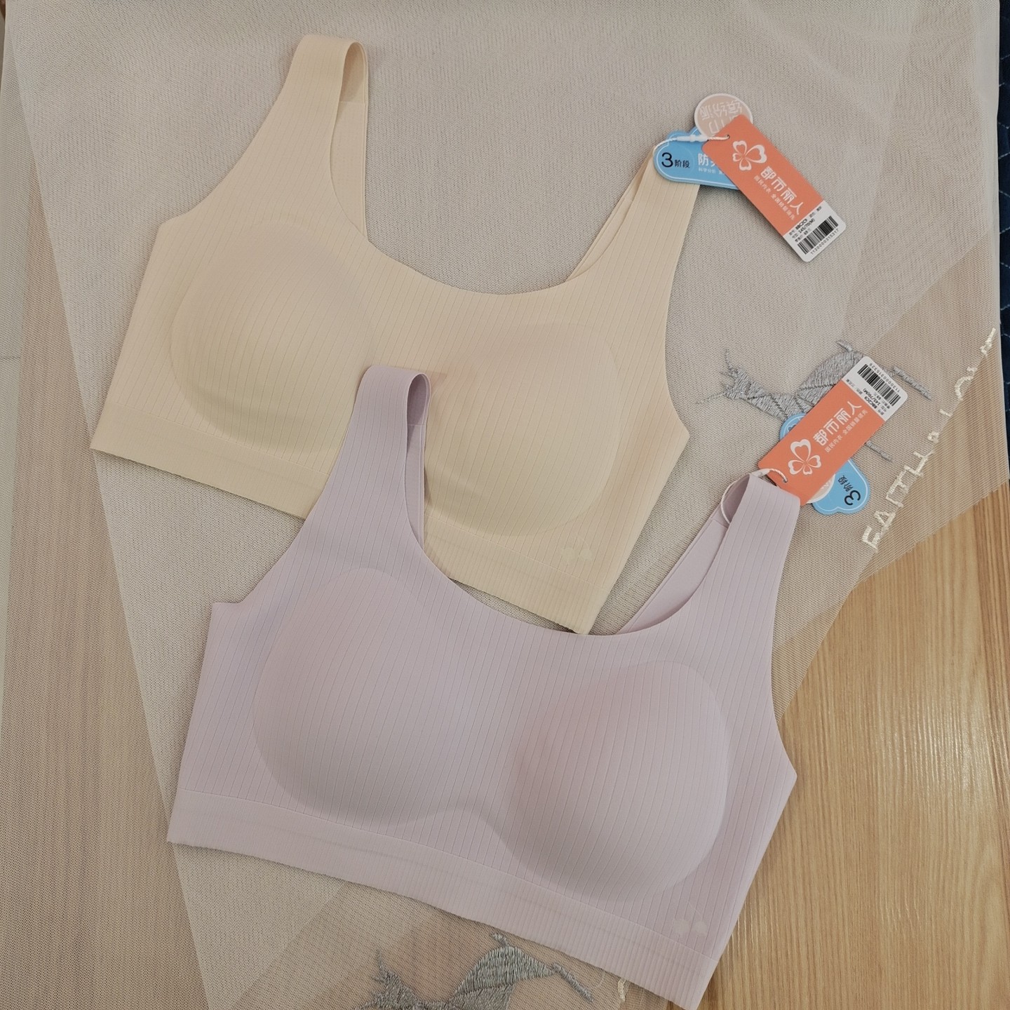 都市丽人少女内衣BBC2C9无痕固定杯垫三段稳定防晃动背心舒适文胸,女士内衣/男士内衣/家居服,文胸,淘宝优惠券,粉丝福利购,淘宝优惠卷