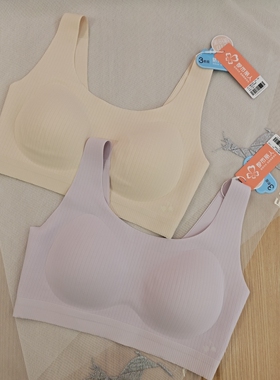 都市丽人少女内衣BBC2C9无痕固定杯垫三段稳定防晃动背心舒适文胸