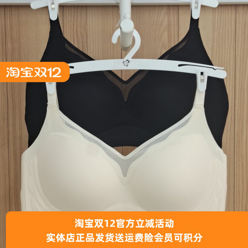 都市丽人无尺码内衣舒适透气百搭